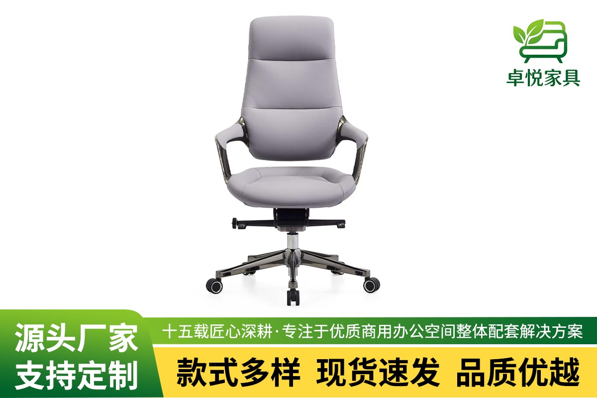 生产工艺展示