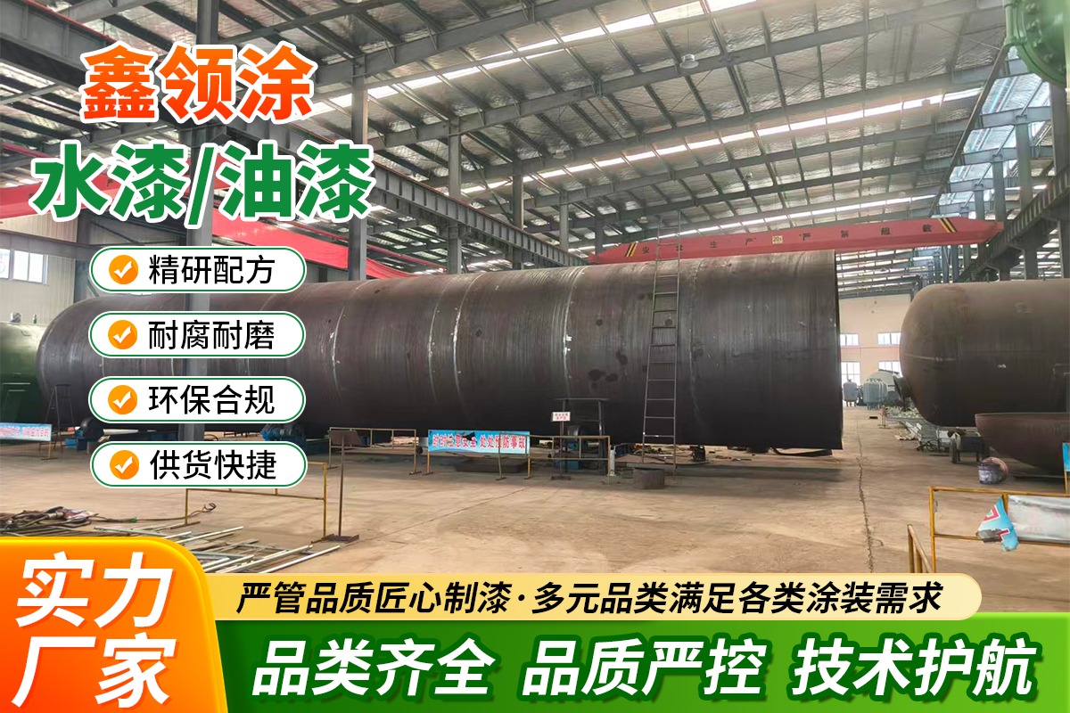 鑫领涂科技厂区与产品展示