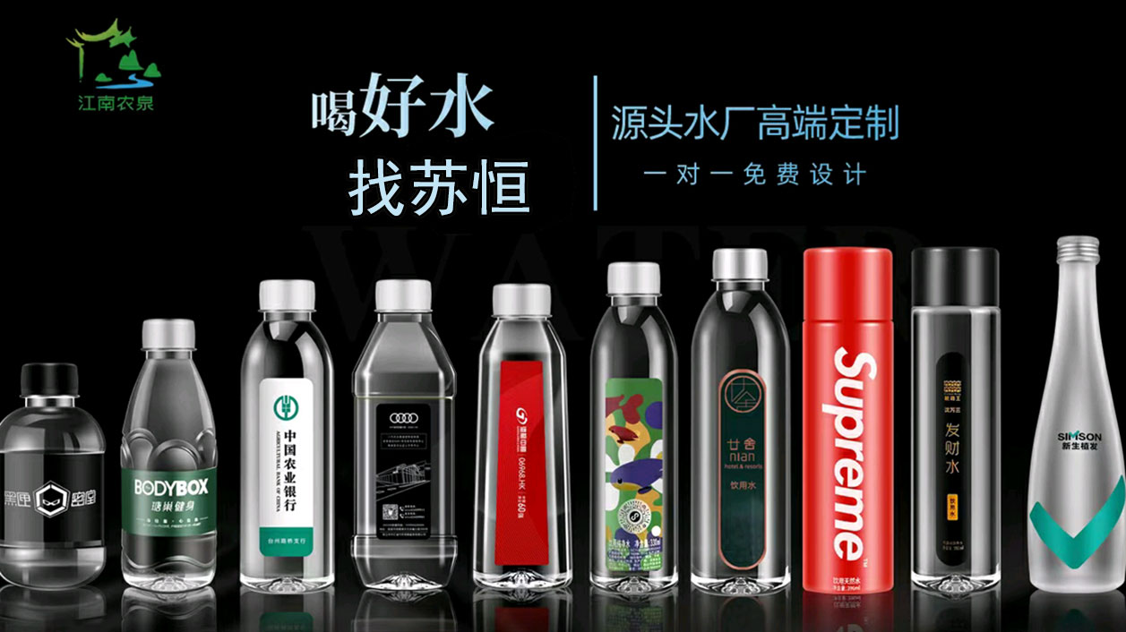 定制水生产线