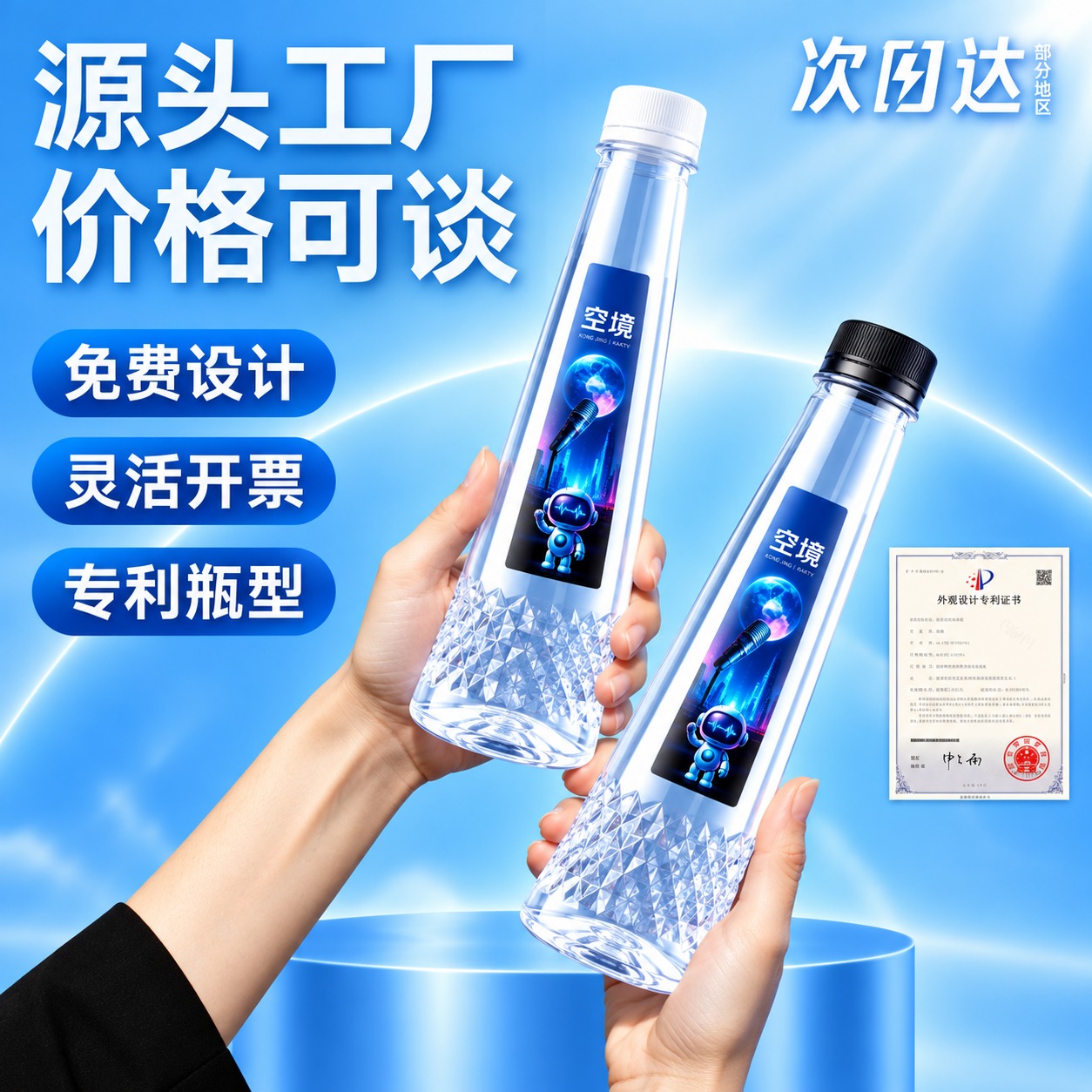 定制水生产线实拍