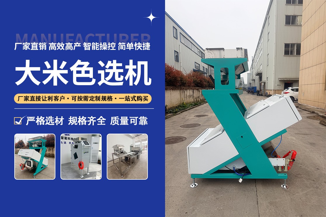 智能气控系统结构
