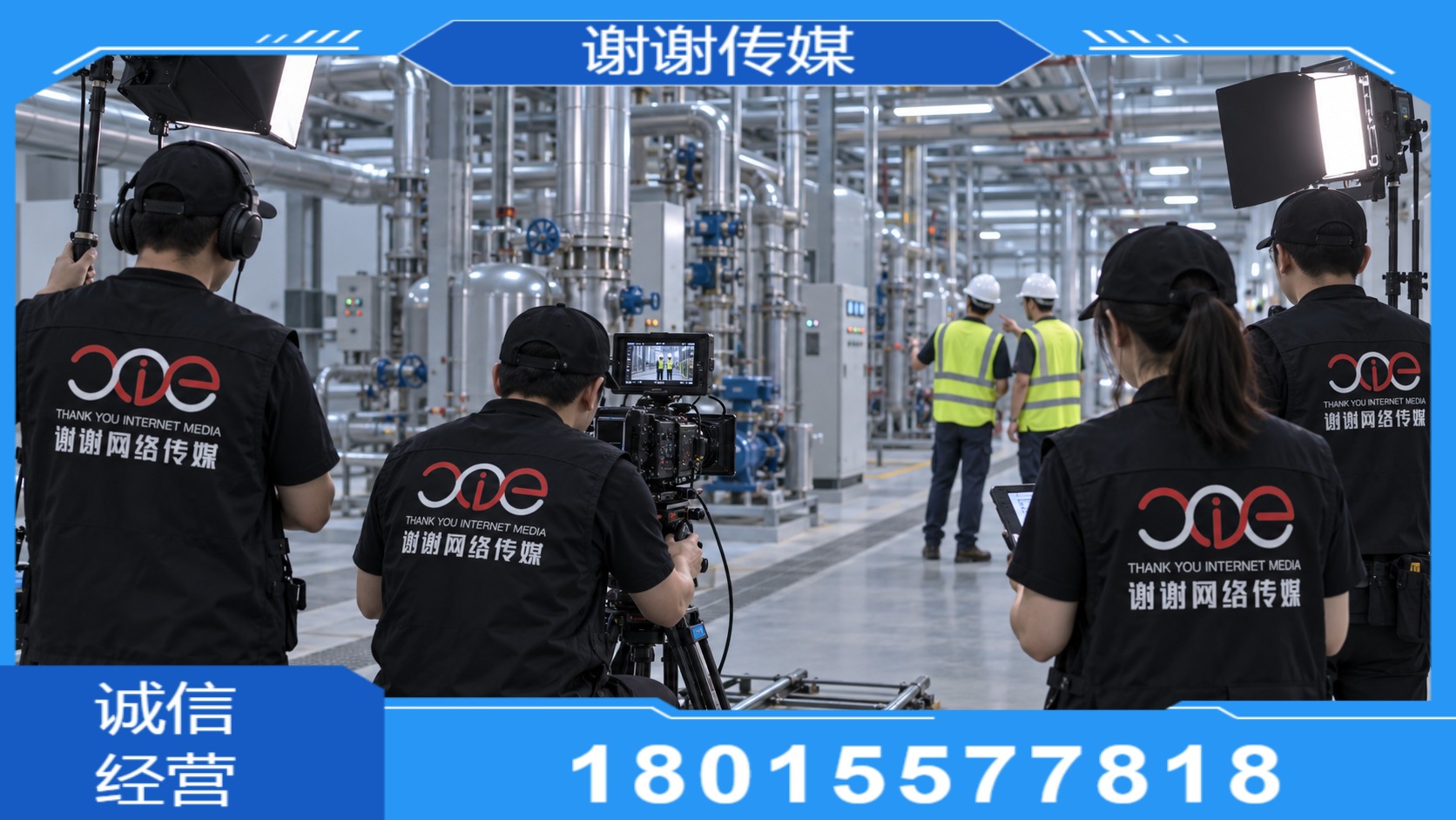 张家港产品演示视频