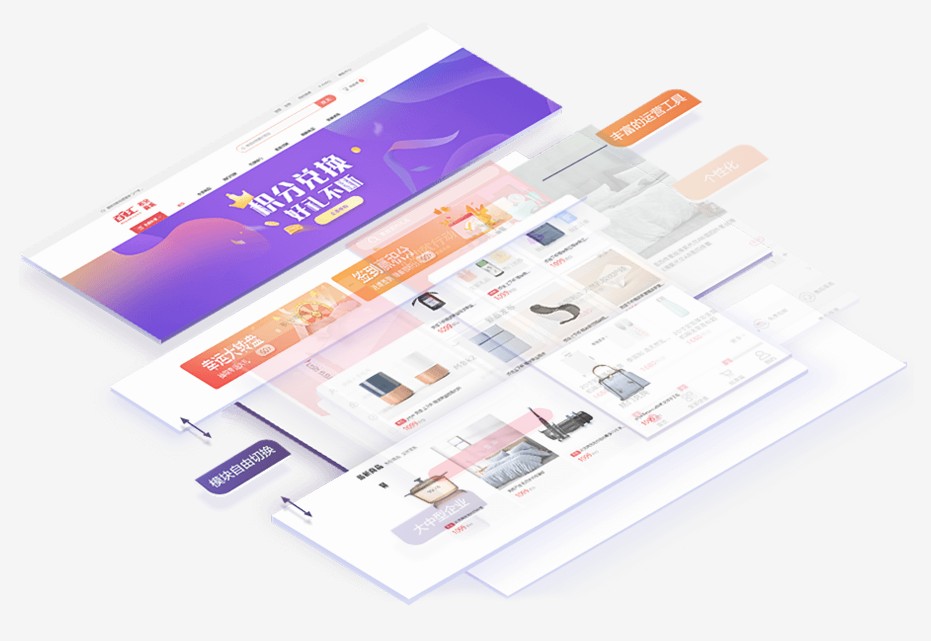 Industry Trend