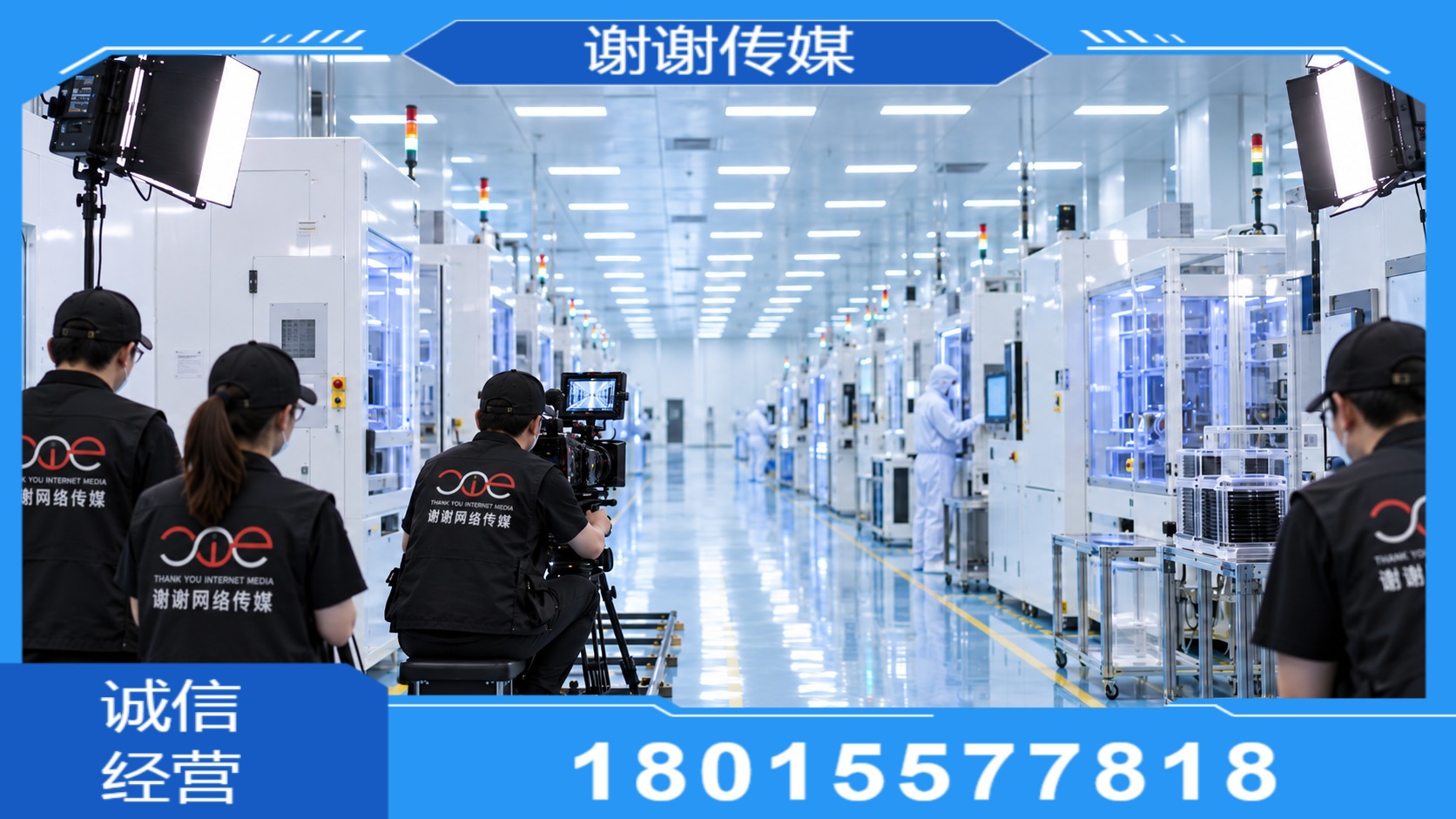 张家港智能工厂宣传片
