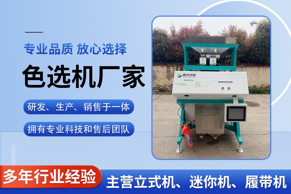 设备光路示意