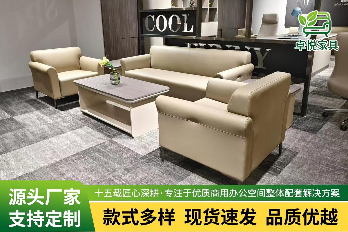 亳州皮艺沙发