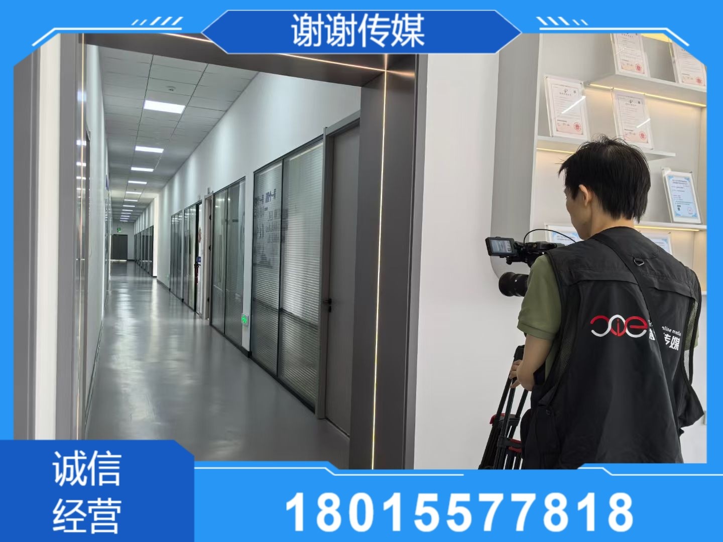 工业实拍