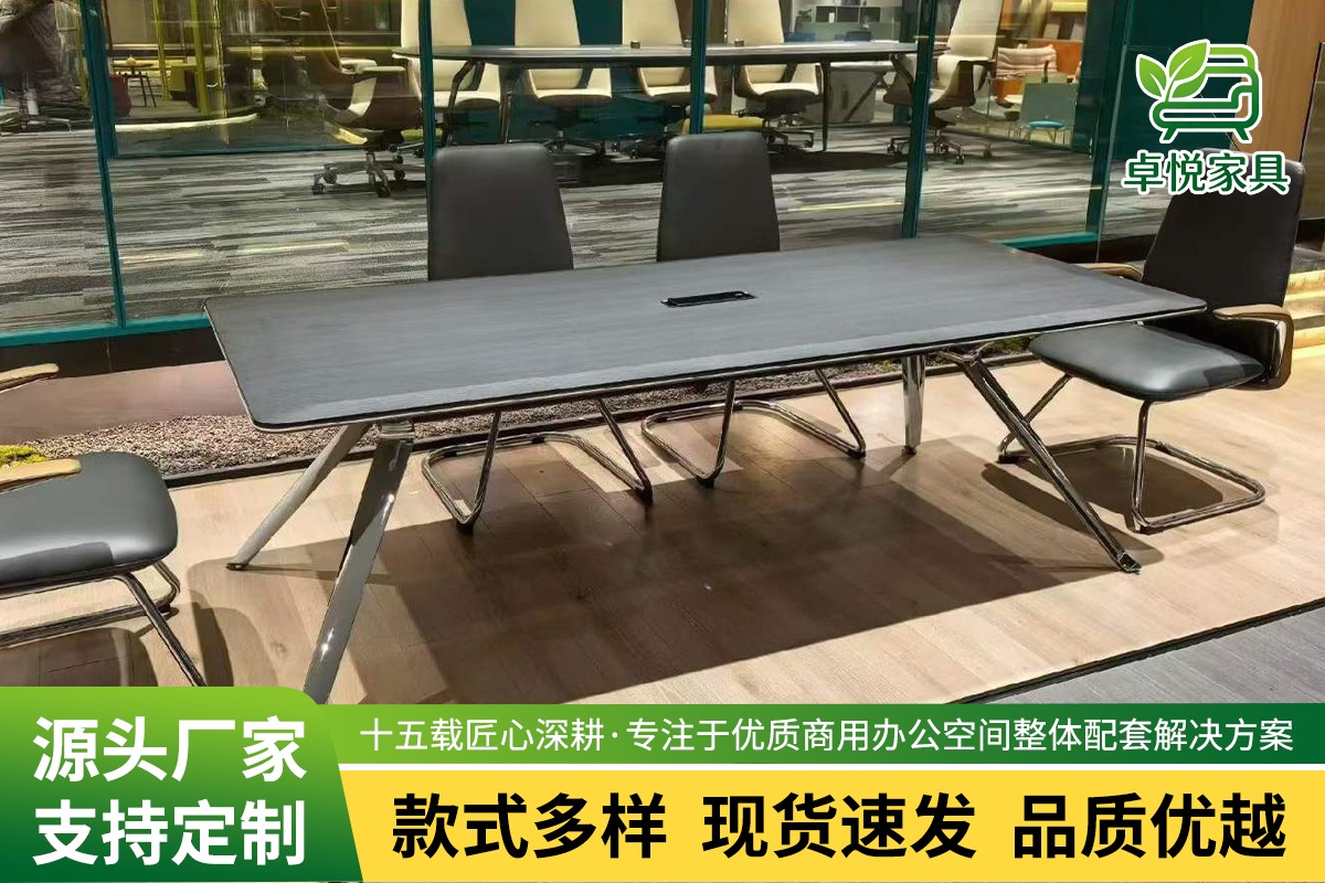 办公休闲配套实景图