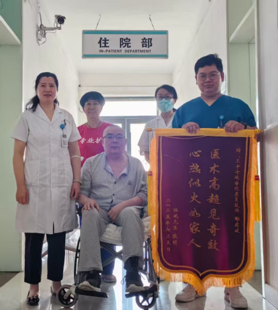 现场照护实操