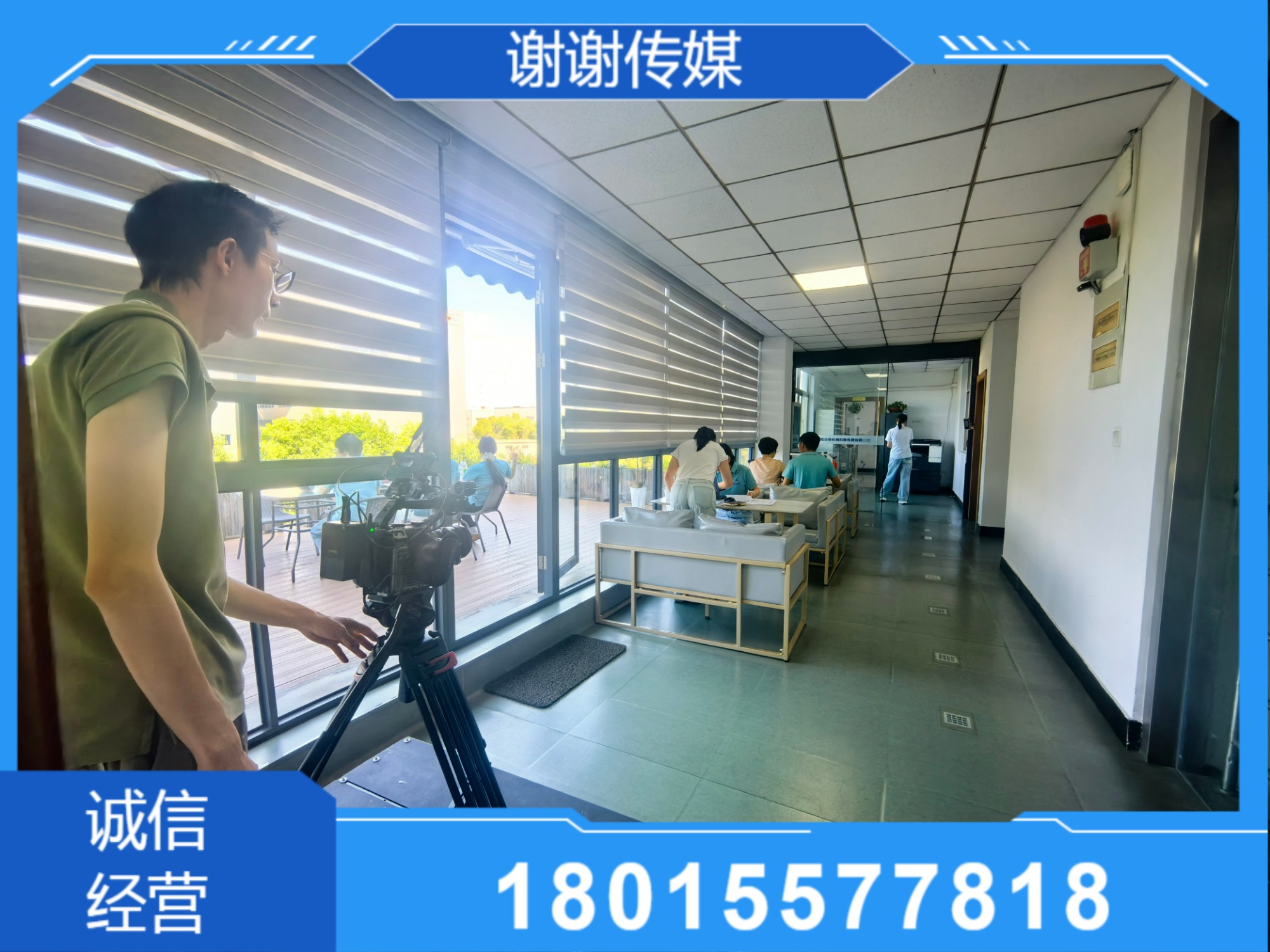 三维动画与实拍结合