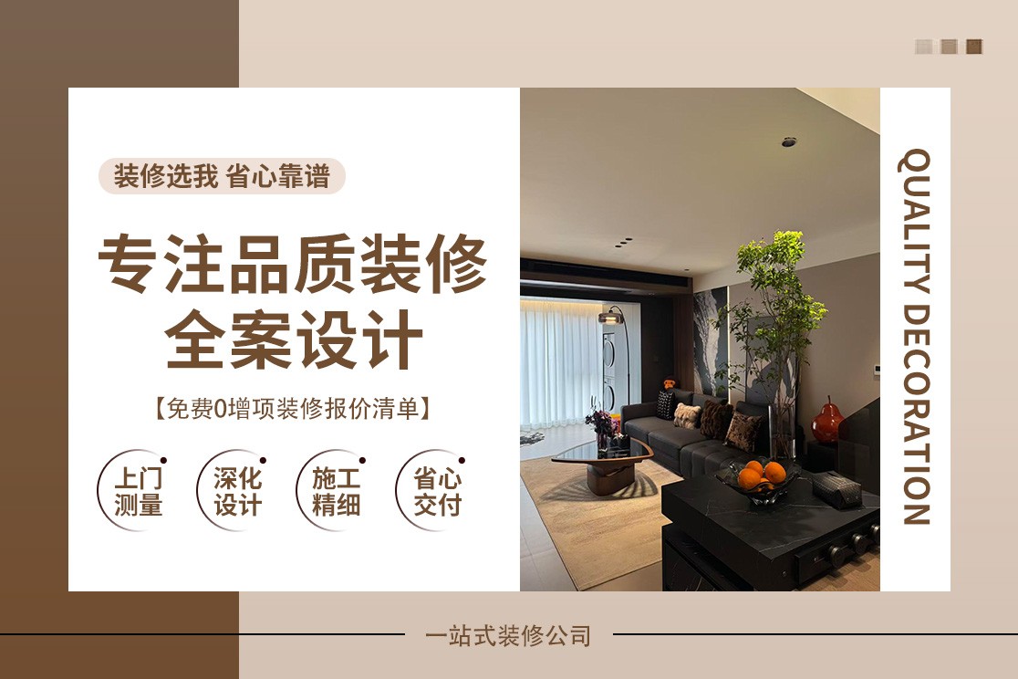 旧房翻新施工现场示意图