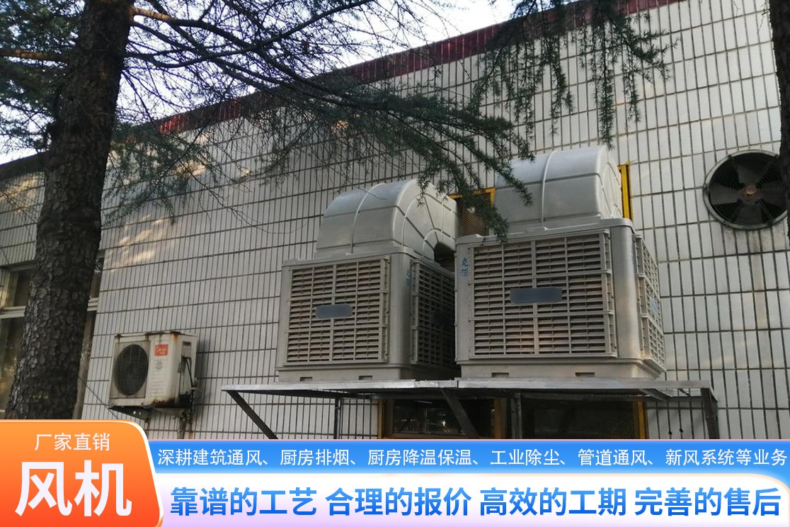 工业通风系统示意图