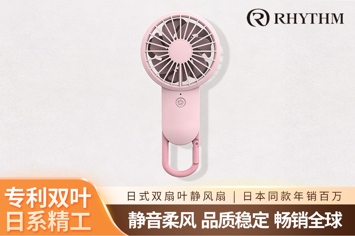 双扇叶静音风扇结构示意