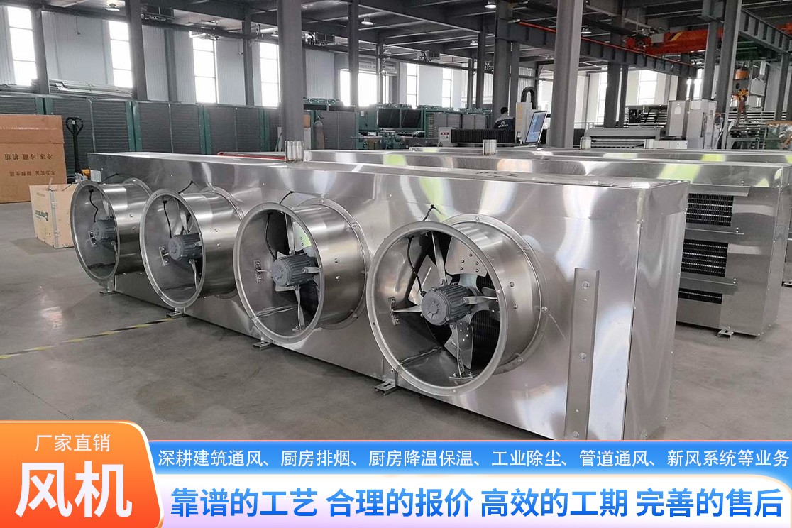 商用排烟系统示意图