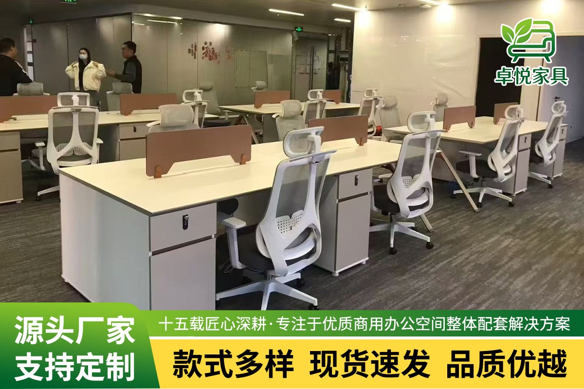 多人办公工位