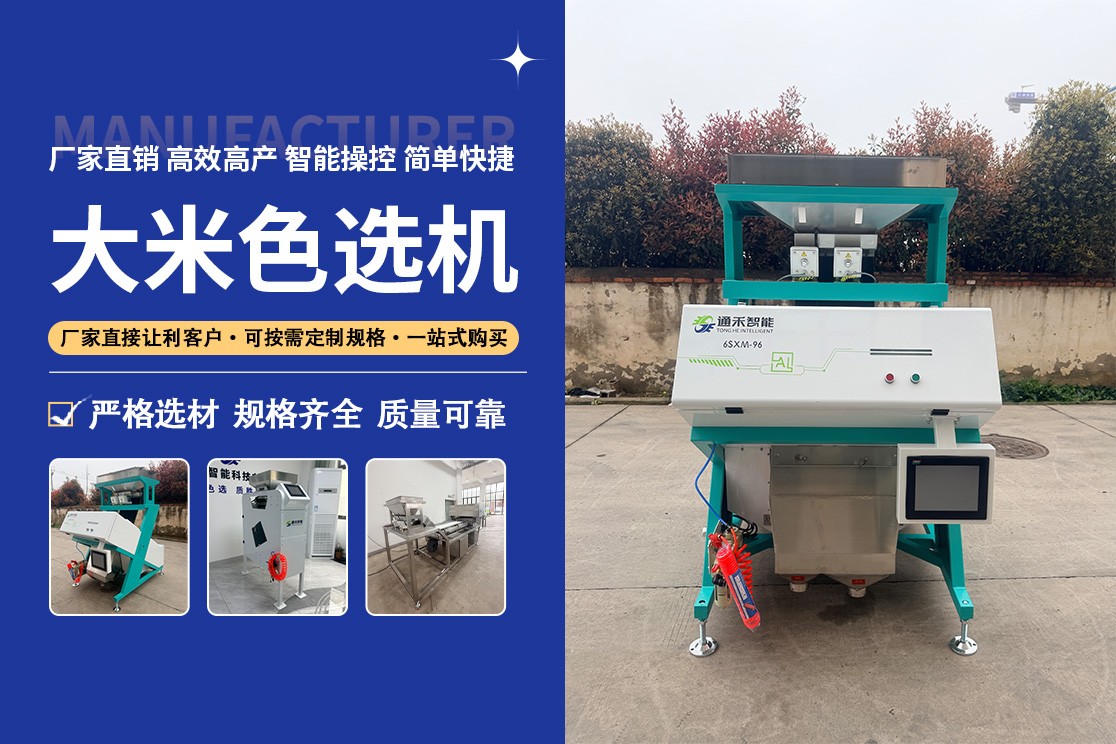 产线应用