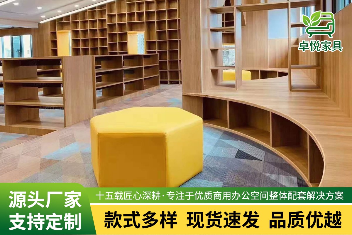 办公文件柜
