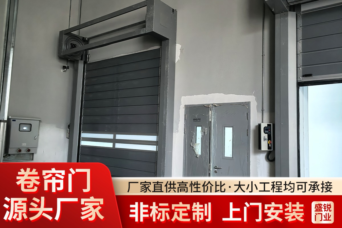 大庆PVC快速卷帘门公司不锈钢卷帘门