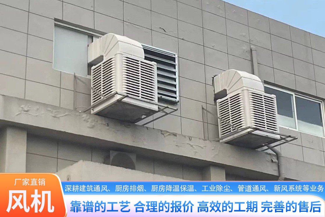 加厚防火烟罩实物展示