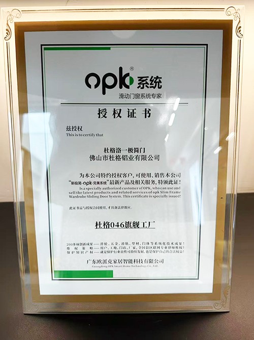 门窗实景展示