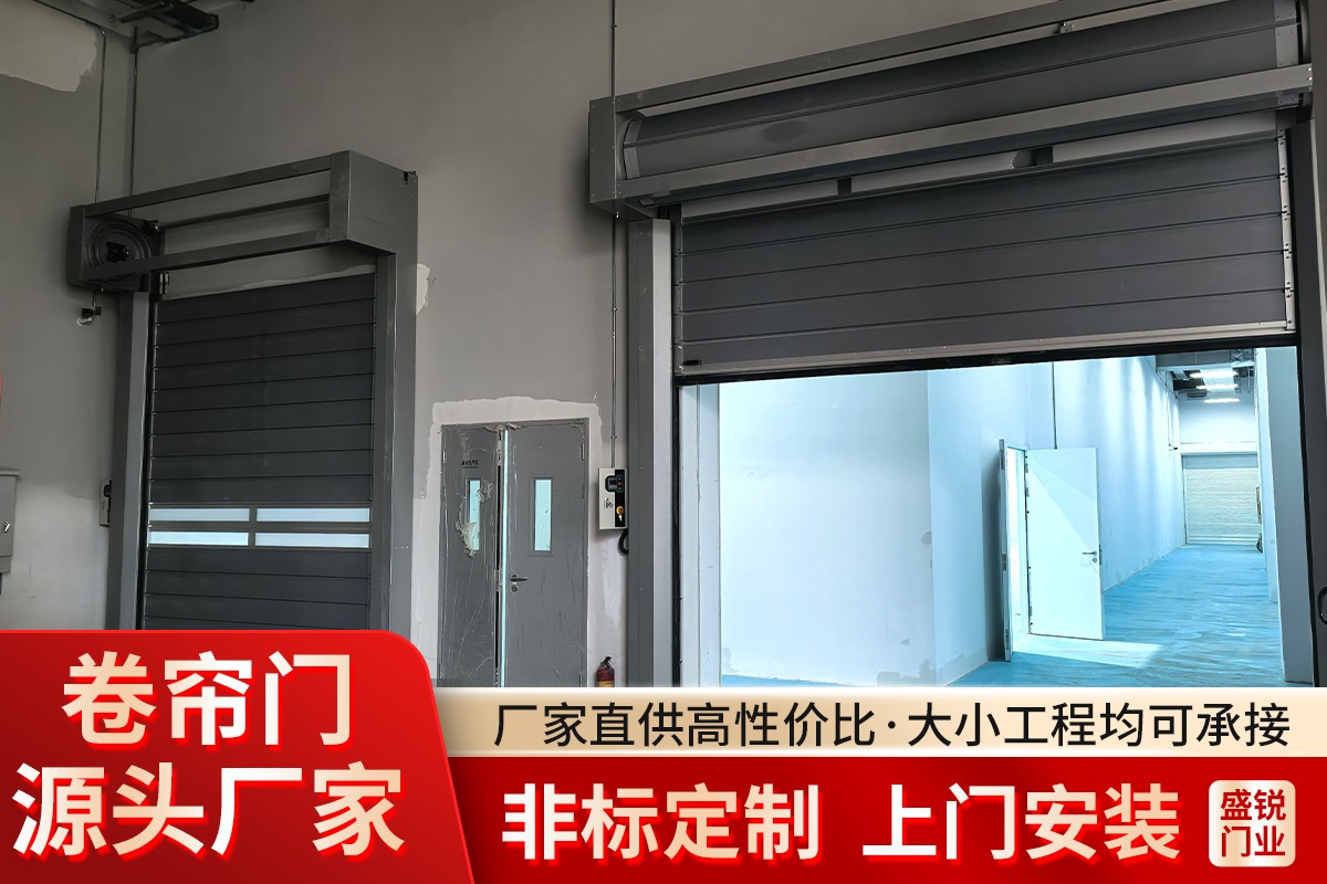 铝合金卷帘门安装实景