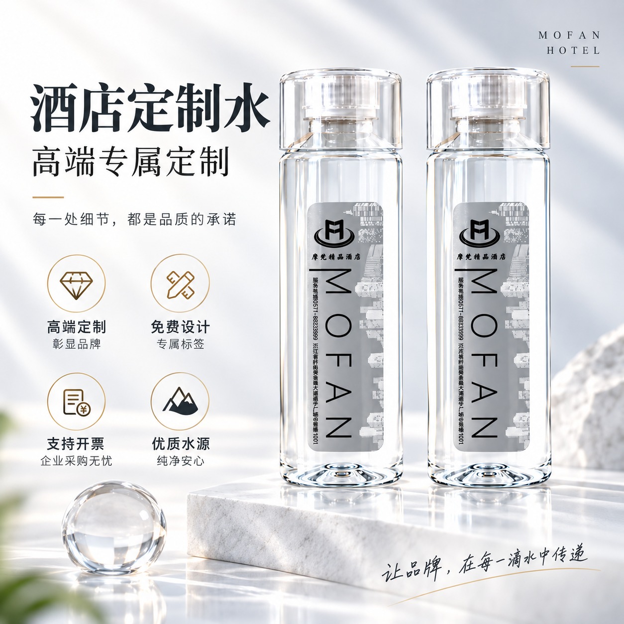 巴中酒店客房定制水