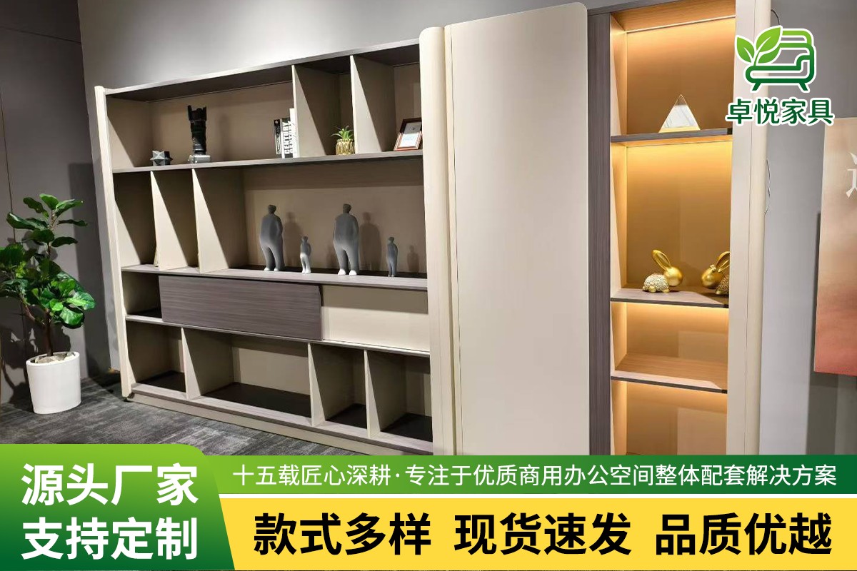 卓悦家具办公环境展示