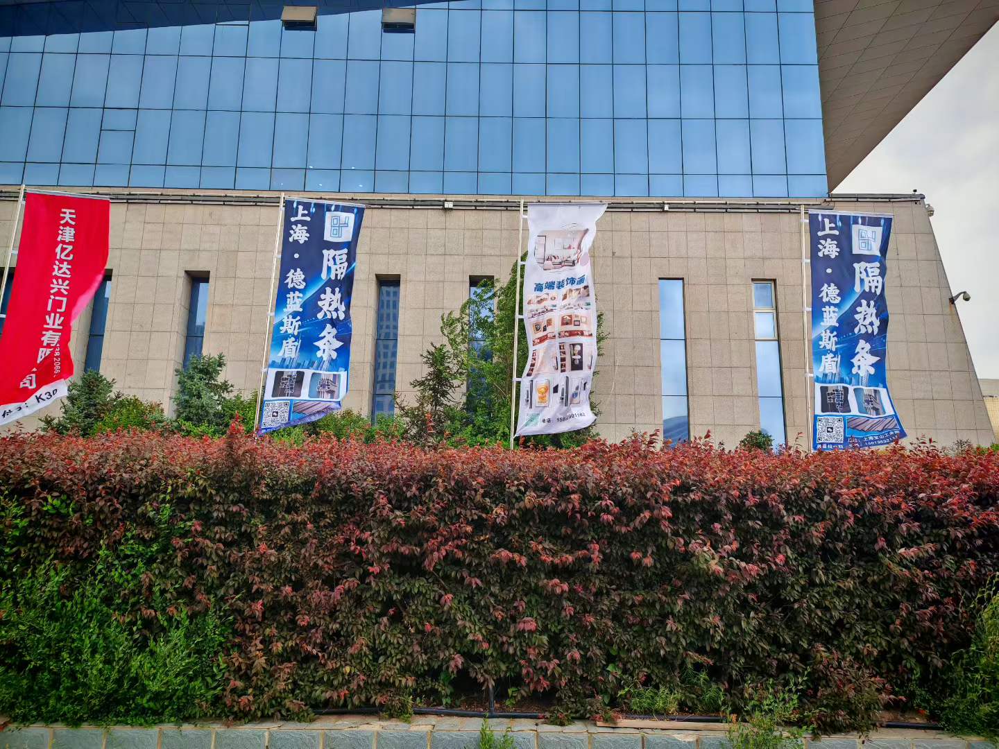 隔热条实物展示