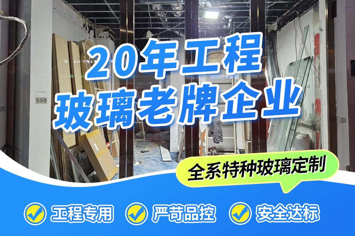 工程案例实拍
