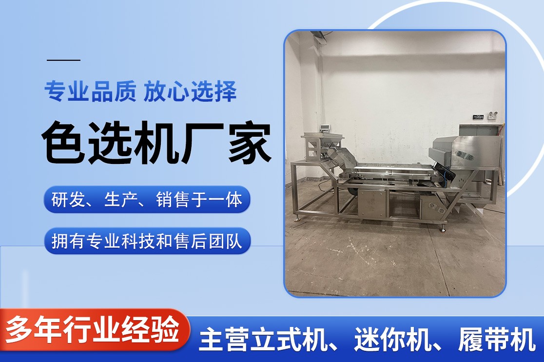 设备光学传感原理示意