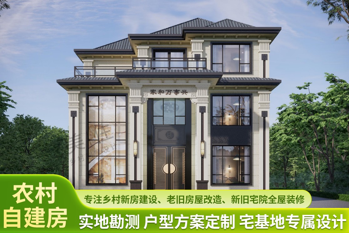 农村自建房外观效果