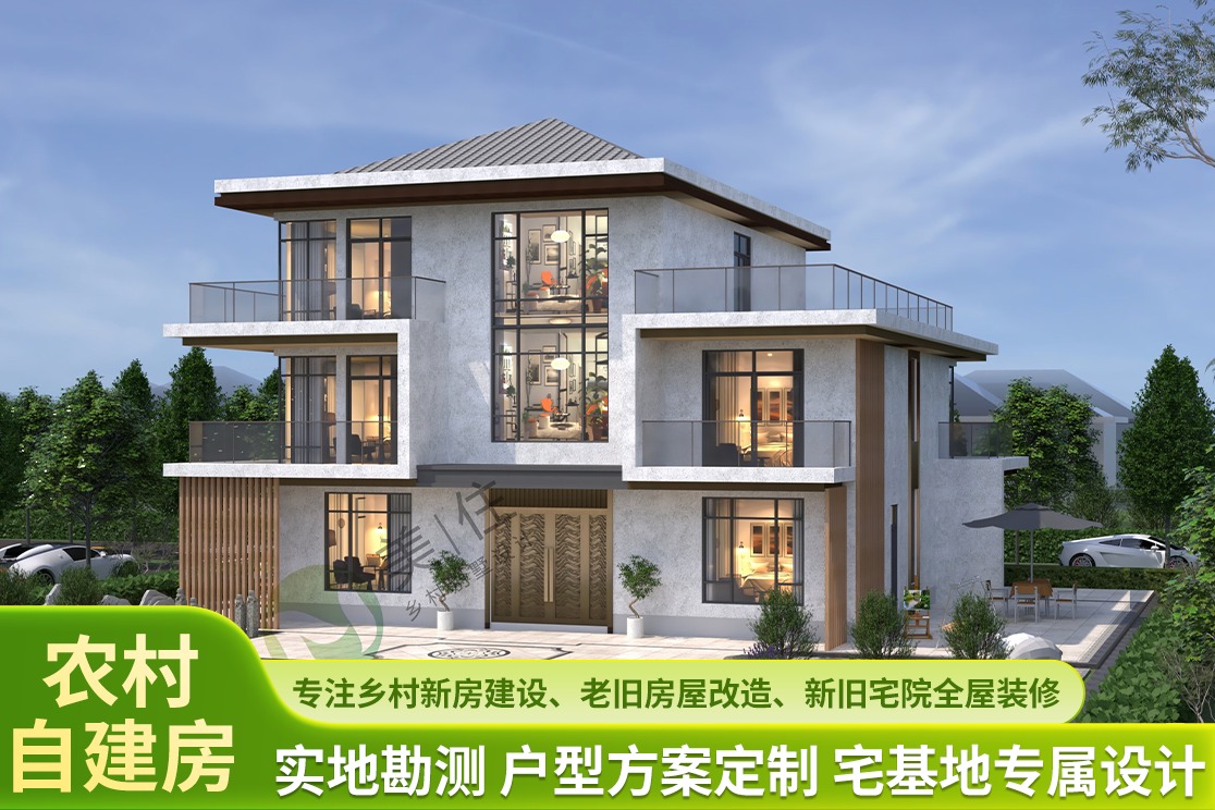 自建房完工实景