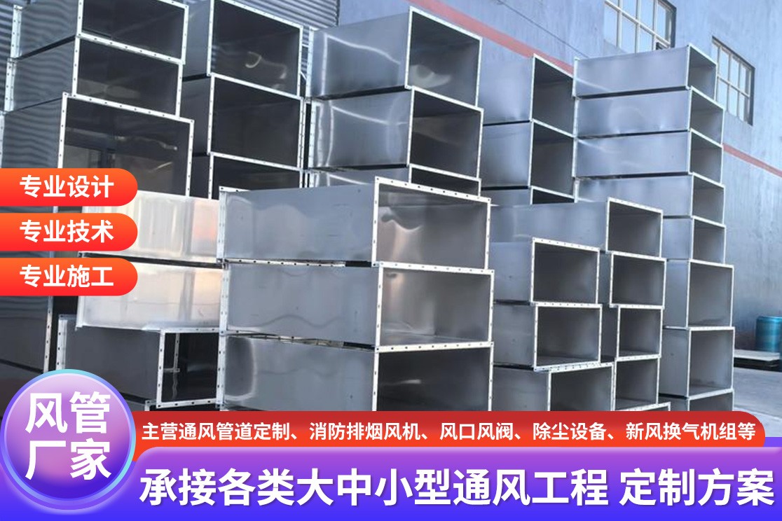 商用不锈钢烟罩定制实拍