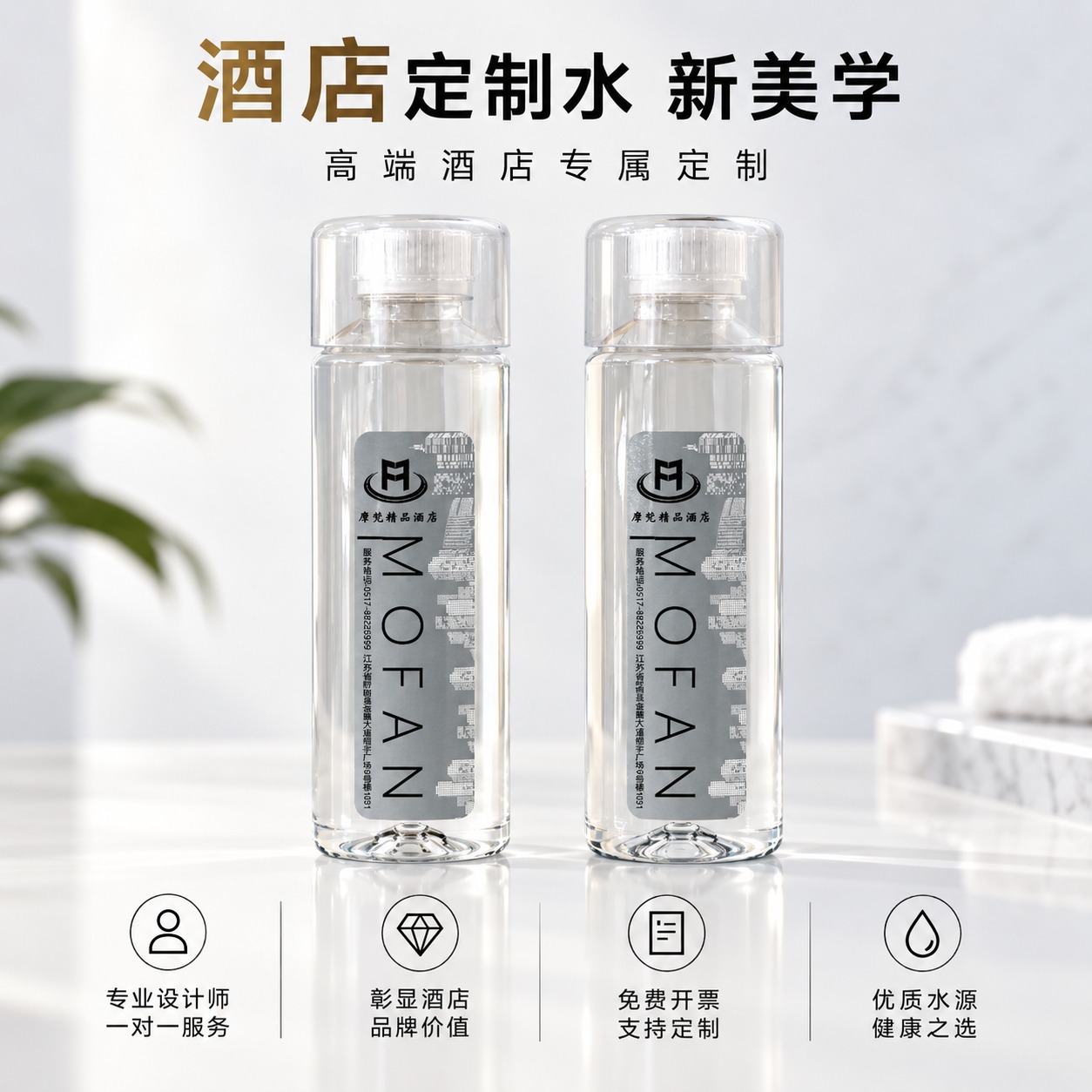 定制水生产设备运行实况