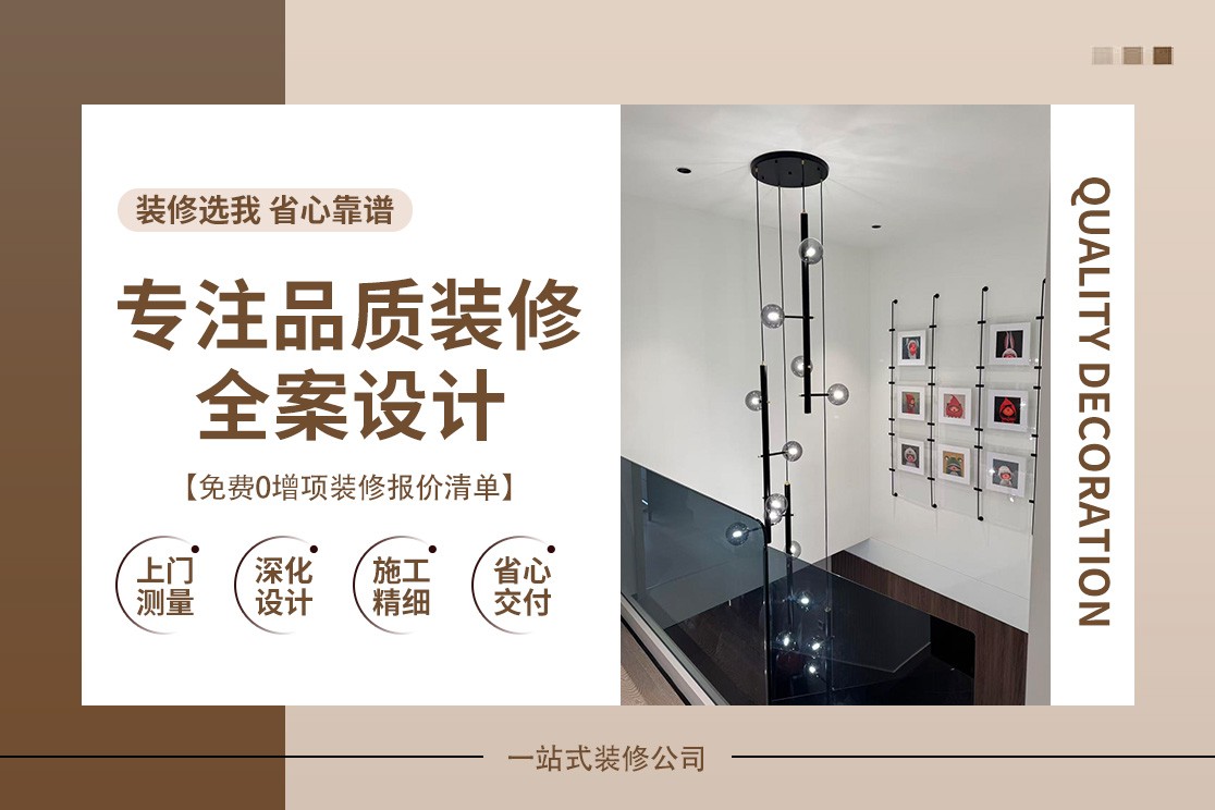实拍图
