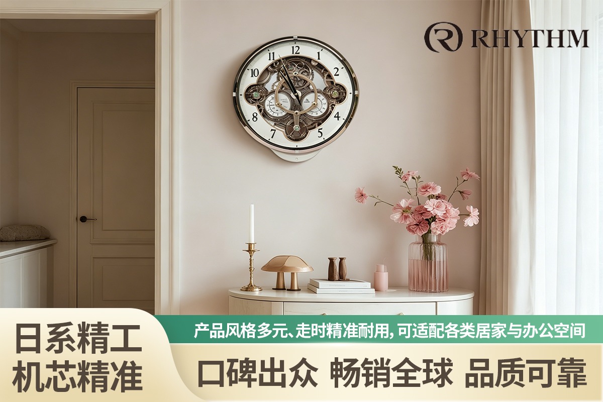 产品展示图
