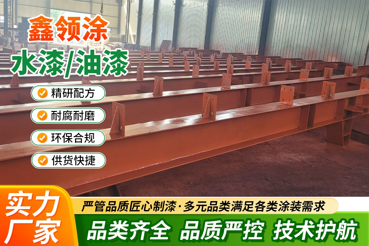 涂料施工现场