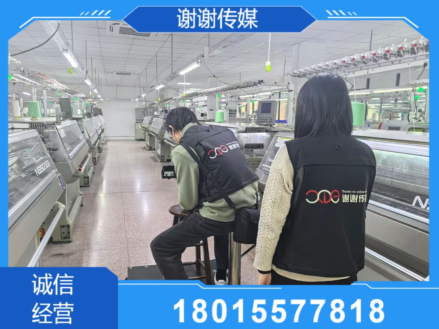 张家港车间视频