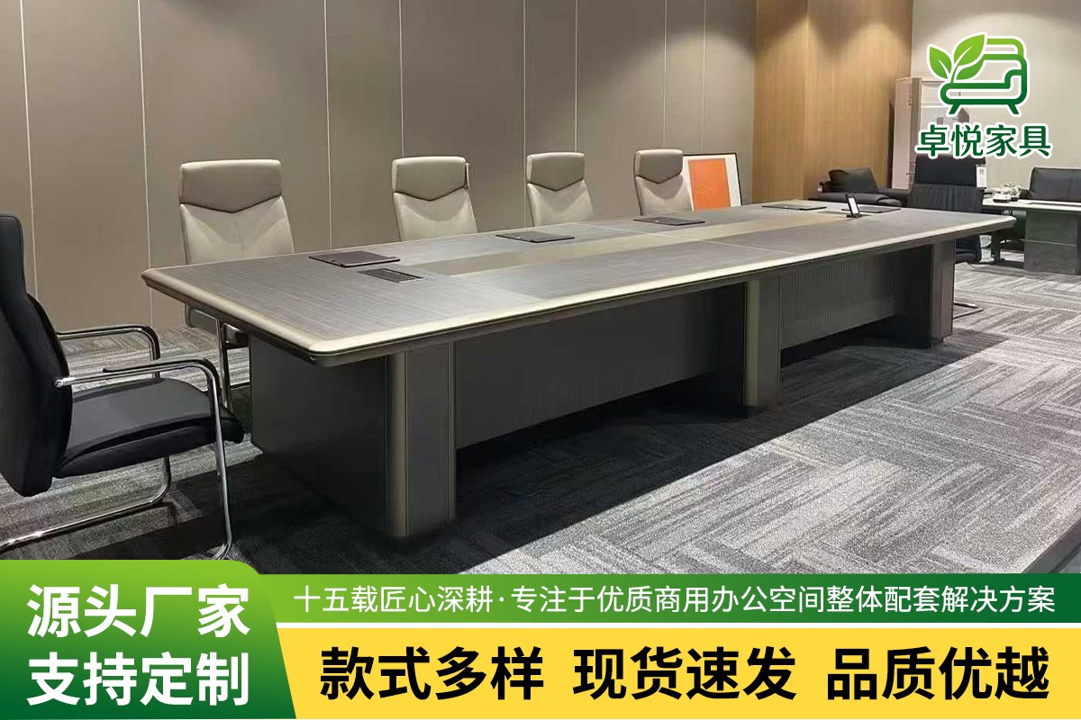 产品外观展示