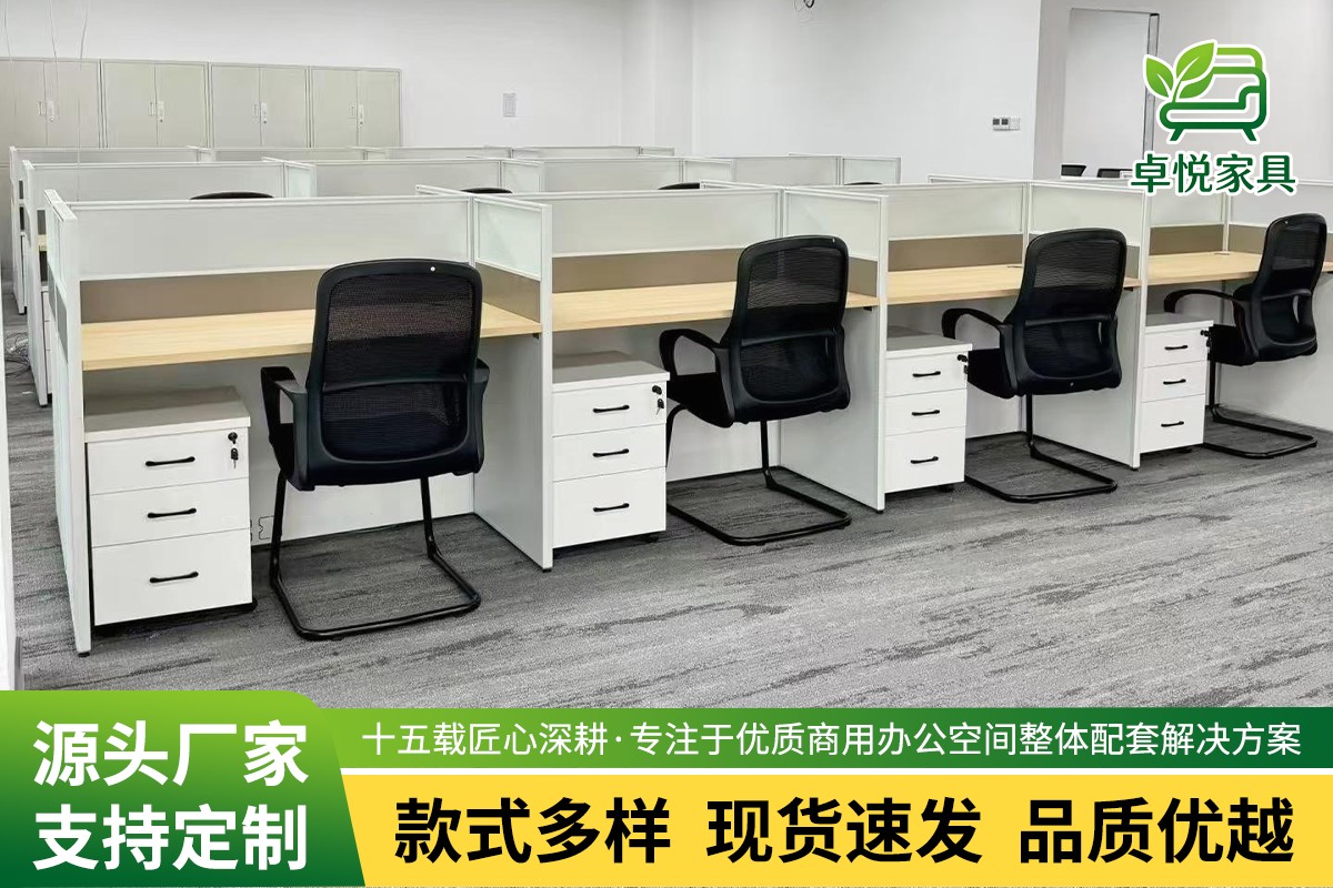 直排办公工位