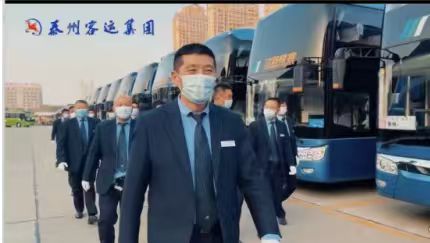 大巴车调度