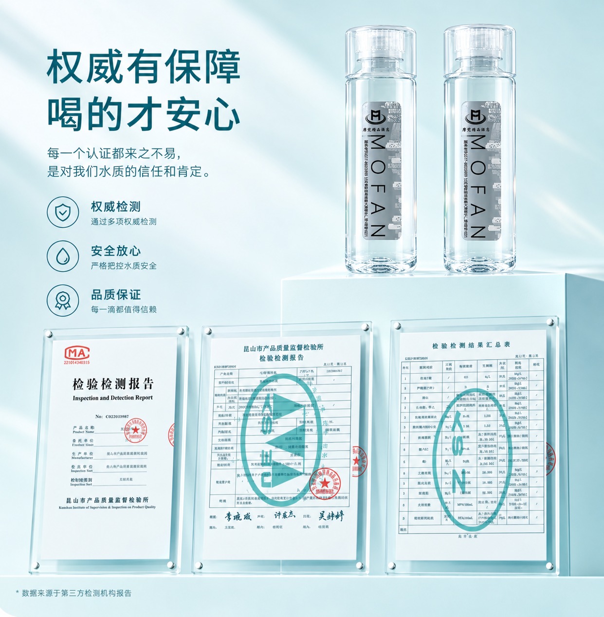 现代水处理与灌装车间