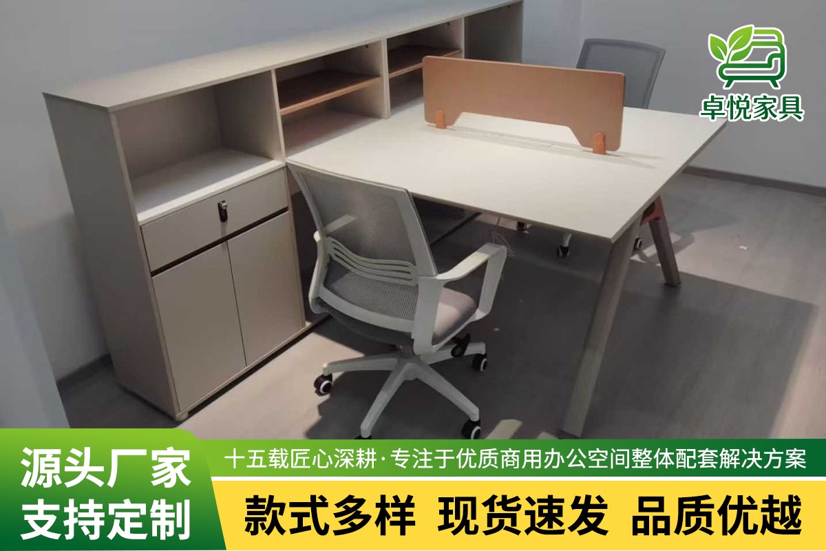 隔断办公工位