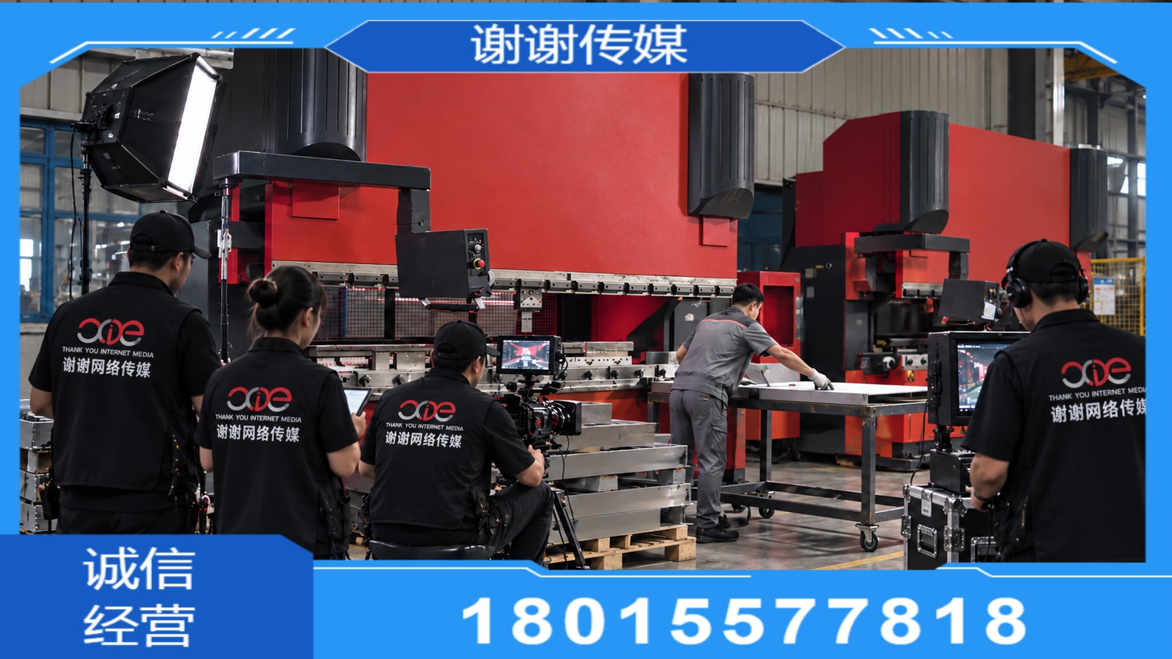 智能产线演示