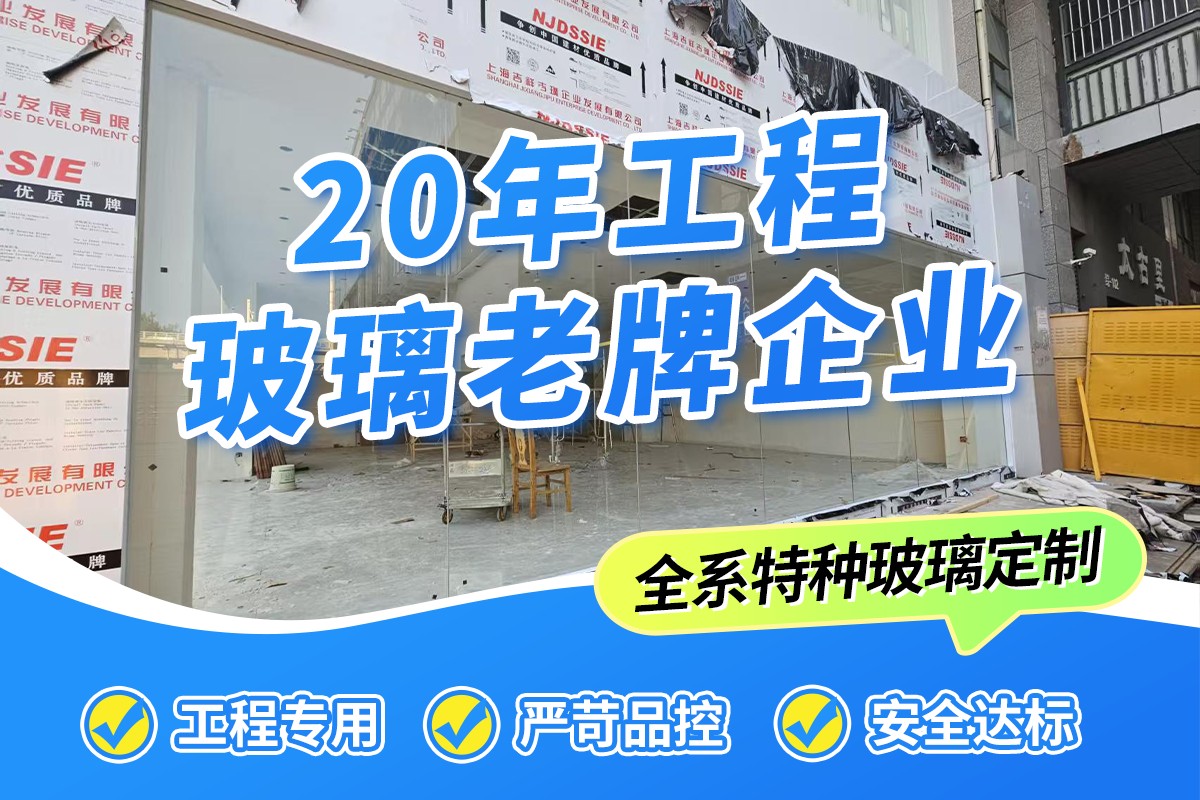 工程玻璃生产线实景