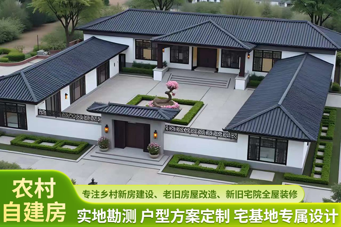 自建房屋顶施工