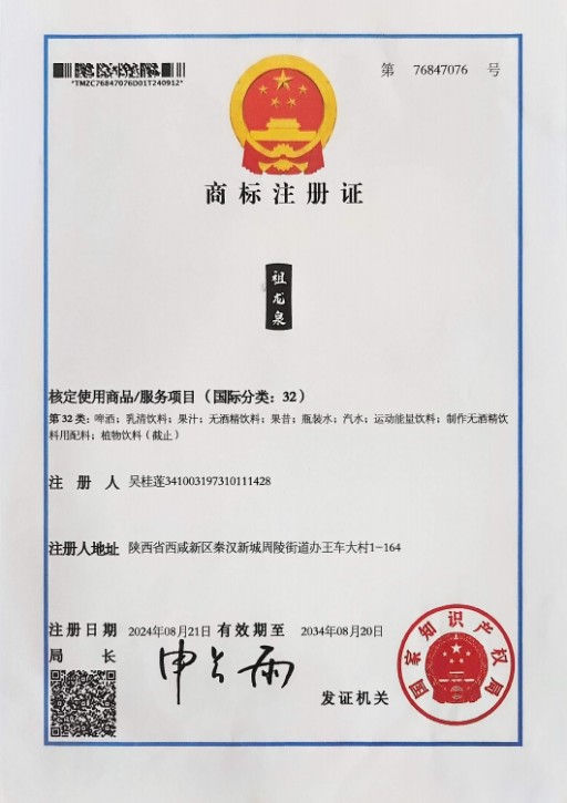 生产设备展示