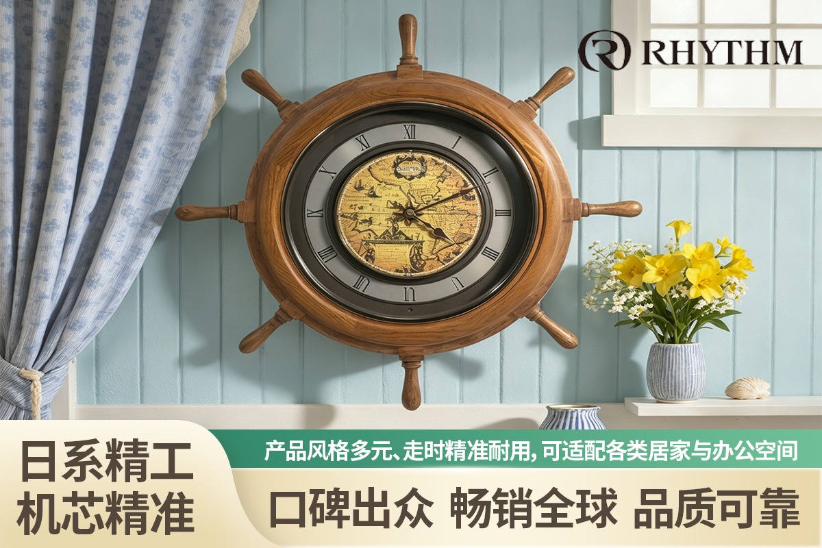 壁挂时钟展示