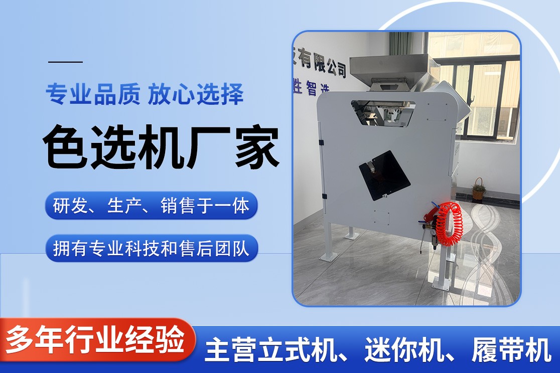 实拍图
