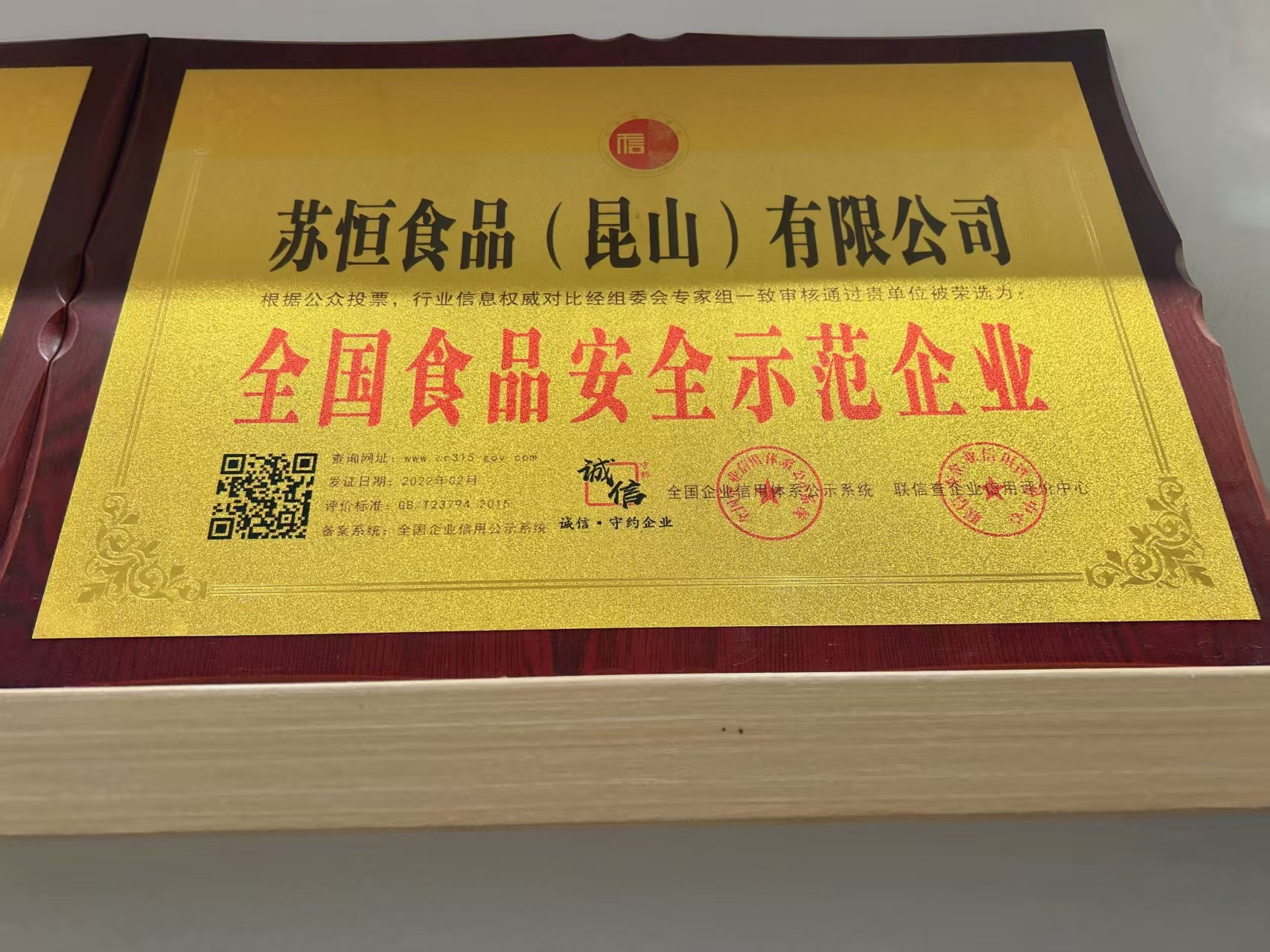 定制水生产与质检流程